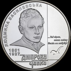 Серебряная монета Чайка Днепровая 5 гривен 2011 Украина