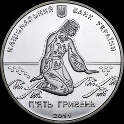 Silver coin Dniprova Chaika 5 hryvnias 2011 Ukraine