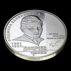 Серебряная монета Чайка Днепровая 5 гривен 2011 Украина