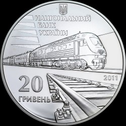 Silver coin 150 Years of Ukrainian Railroads 20 hryvnias 2011 Ukraine