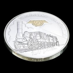 Silver coin 150 Years of Ukrainian Railroads 20 hryvnias 2011 Ukraine