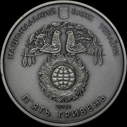 Срібна монета Міжнародний рік лісів 5 гривень 2011 Україна