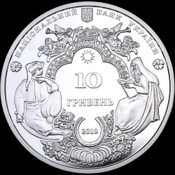 Silver coin Savior-Transfiguration Mhar Monastery 10 hryvnias 2019 Ukraine