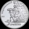 Серебряная монета Евгений Гребенка 5 гривен 2012 Украина
