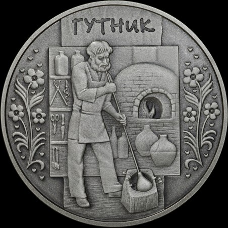 Silver coin Glassblower 10 hryvnias 2012 Ukraine