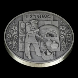 Срібна монета Гутник 10 гривень 2012 Україна