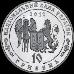 Срібна монета Петро Калнишевський 10 гривень 2012 Україна