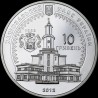 Silver coin 350 Years of the City of Ivano-Frankivsk 10 hryvnias 2012 Ukraine
