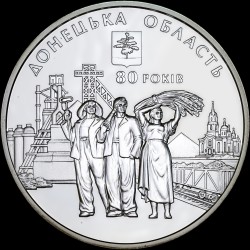 Серебряная монета 80 лет Донецкой области 10 гривен 2012 Украина