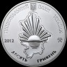 Silver coin 80th Anniversary of Donetsk Oblast 10 hryvnias 2012 Ukraine