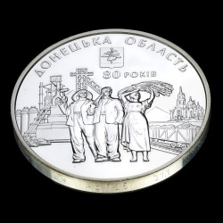 Silver coin 80th Anniversary of Donetsk Oblast 10 hryvnias 2012 Ukraine