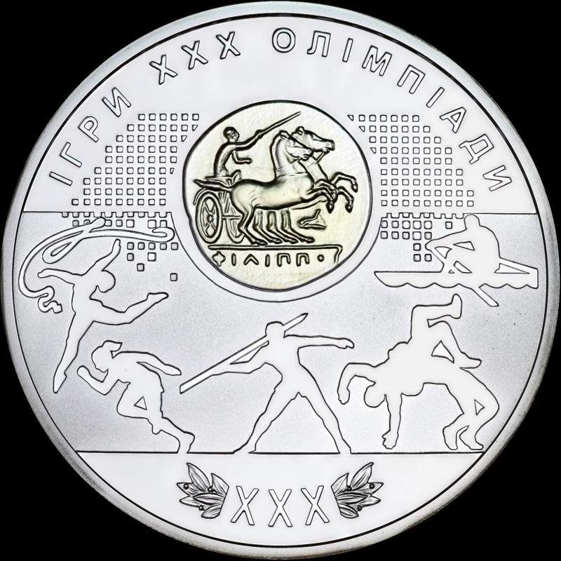Silver coin Games of the XXX Olympiad 10 hryvnias 2012 Ukraine