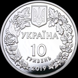 Серебряная монета Орлан-Белохвост 10 гривен 2019 Украина