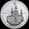 Серебряная монета Елецкий Свято-Успенский монастырь 10 гривен 2012 Украина