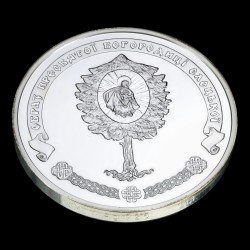 Silver coin Yeletskyi Holy Dormition Cloister 10 hryvnias 2012 Ukraine