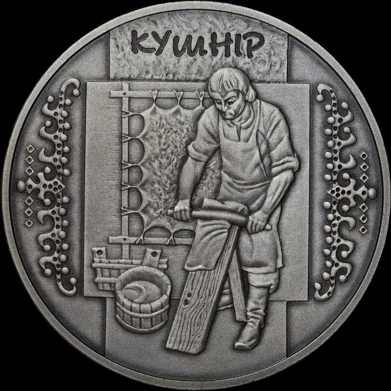 Срібна монета Кушнір 10 гривень 2012 Україна