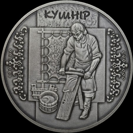 Silver coin Furrier 10 hryvnias 2012 Ukraine