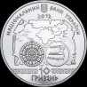 Silver coin Antiquity Navigation 10 hryvnias 2012 Ukraine