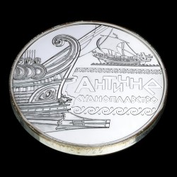 Серебряная монета Античное судоходство 10 гривен 2012 Украина