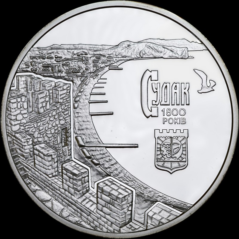 Silver coin 1800 Years of the Town of Sudak 10 hryvnias 2012 Ukraine