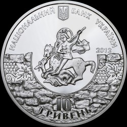 Серебряная монета 1800 лет г. Судак 10 гривен 2012 Украина
