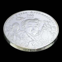 Срібна монета До 200-річчя С. Гулака-Артемовського 20 гривень 2013 Україна