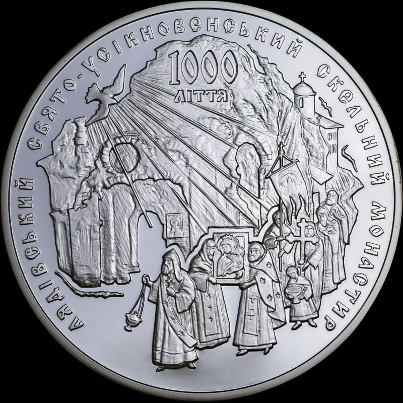 Silver coin 1000 Years of the Liadova Cave Monastery 20 hryvnias 2013 Ukraine