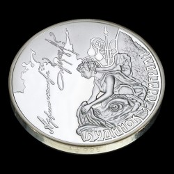 Срібна монета Будинок з химерами 10 гривень 2013 Україна