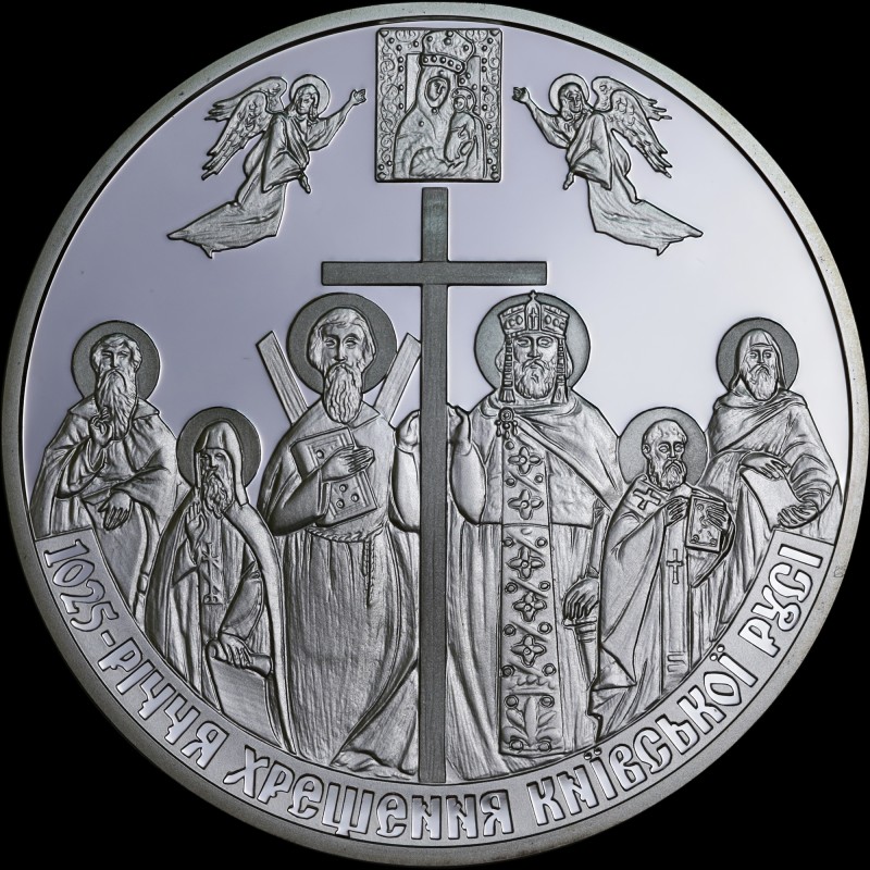 Срібна монета 1025-річчя хрещення Київської Русі 20 гривень 2013 Україна