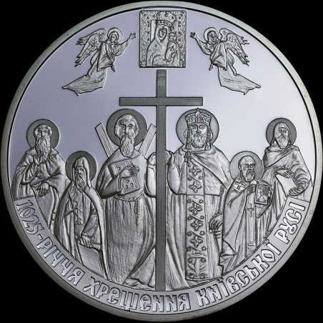Срібна монета 1025-річчя хрещення Київської Русі 20 гривень 2013 Україна