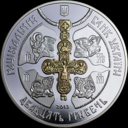 Срібна монета 1025-річчя хрещення Київської Русі 20 гривень 2013 Україна