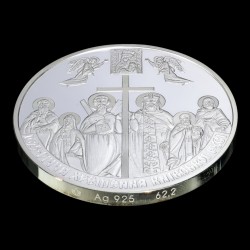 Silver coin 1025th Anniversary of Christianization of Kyivan Rus 20 hryvnias 2013 Ukraine