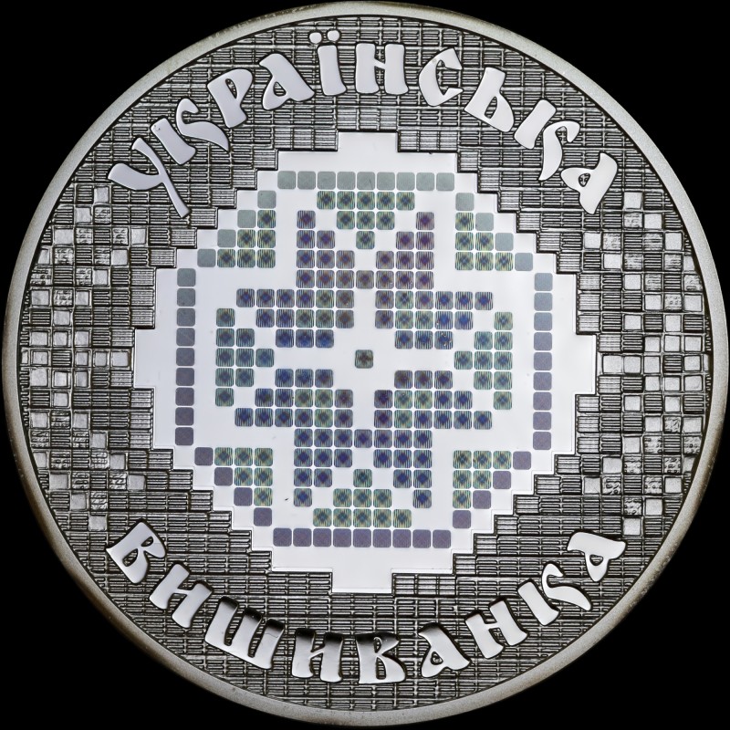 Silver coin Ukrainian Vyshyvanka 10 hryvnias 2013 Ukraine