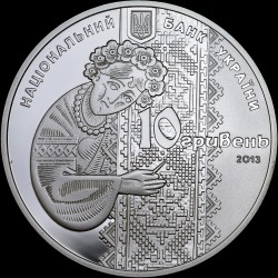 Срібна монета Українська вишиванка 10 гривень 2013 Україна