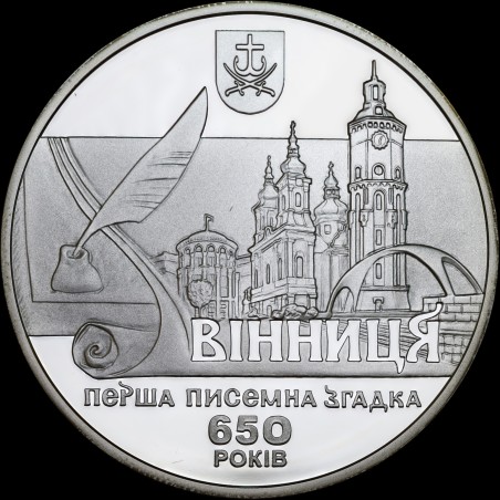 Срібна монета 650 років першій писемній згадці про м. Вінницю 10 гривень 2013 Україна