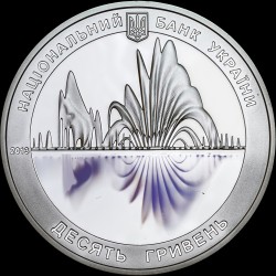 Silver coin 650th Anniversary of the First Record of the City of Vinnytsia 10 hryvnias 2013 Ukraine