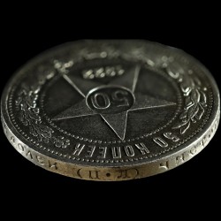 Срібна монета 50 копійок 1922 СРСР