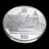 Silver coin 650th Anniversary of the First Record of the City of Vinnytsia 10 hryvnias 2013 Ukraine