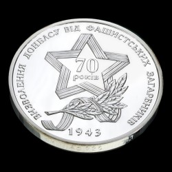 Silver coin Liberation of Donbas from the Fascist Invaders 10 hryvnias 2013 Ukraine