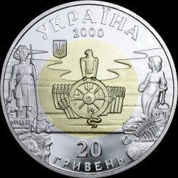 Биметаллическая монета из драгоценных металлов Триполье 20 гривен 2000 Украина