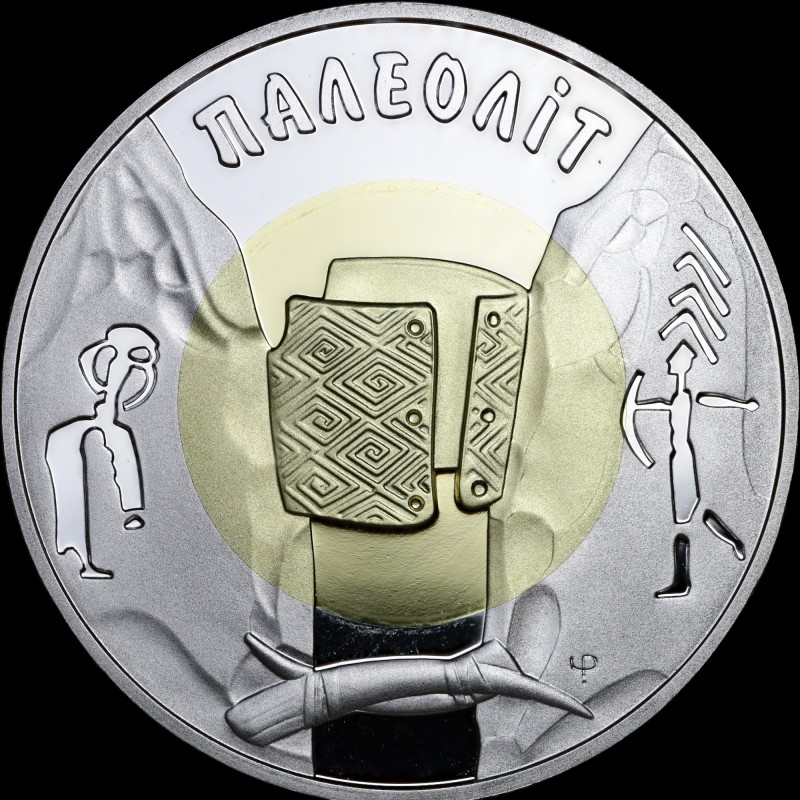 Bimetallic coin made of precious metals Paleolith 20 hryvnias 2000 Ukraine