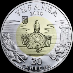 Біметалева монета із дорогоцінних металів Палеоліт 20 гривень 2000 Україна