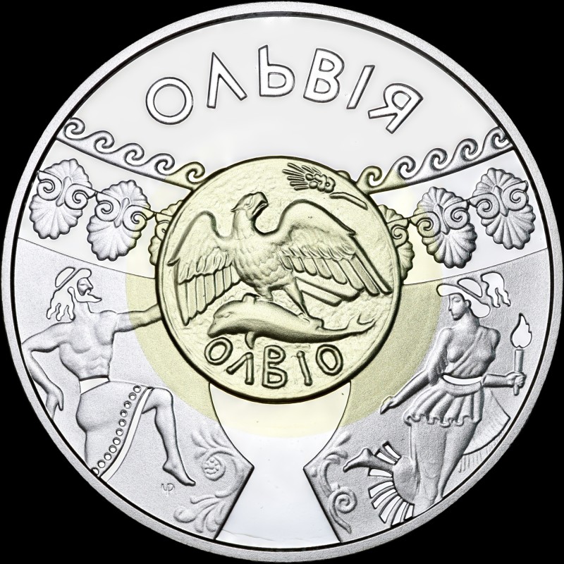 Bimetallic coin made of precious metals Olbia 20 hryvnias 2000 Ukraine