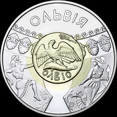Bimetallic coin made of precious metals Olbia 20 hryvnias 2000 Ukraine