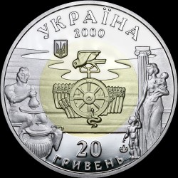 Біметалева монета із дорогоцінних металів Ольвія 20 гривень 2000 Україна