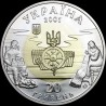 Bimetallic coin made of precious metals Kyivan Rus 20 hryvnias 2001 Ukraine