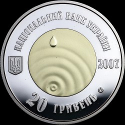 copy of Bimetallic coin made of precious metals Pure water is source of life 20 hryvnias 2007 Ukraine