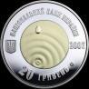 copy of Bimetallic coin made of precious metals Pure water is source of life 20 hryvnias 2007 Ukraine