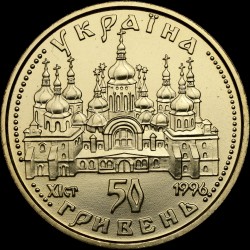 Gold coin Orante 50 hryvnias 1997 Ukraine