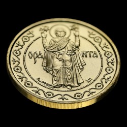 Золота монета Оранта 50 гривень 1997 Україна